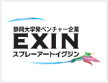 （株）スプレーアートEXIN（イグジン）